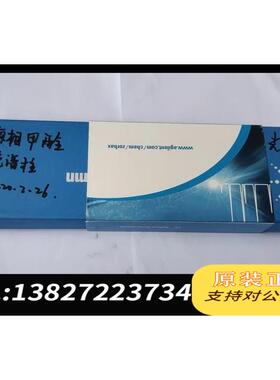 全新原装液相色谱柱883952-302，3.0×150mm，5需询价