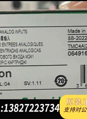 全新库存TMC4AI2 TMC4TI2 TMC4AQ2 全新原全新议价