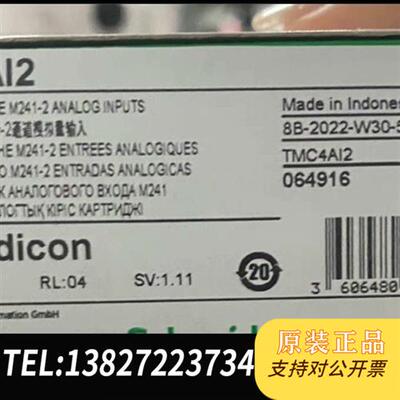 全新库存TMC4AI2 TMC4TI2 TMC4AQ2 全新原全新议价