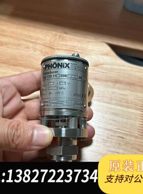 全新库存PHONIX液位探头,型号720.111300005.068全新议价