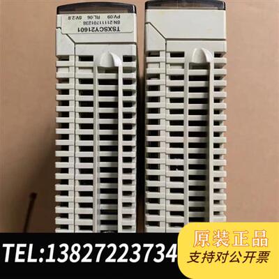全新库存tsxscy21601需要联系,现货全新议价