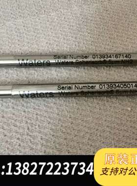 Waters Spherisorb 5um NH2 HPLC需询价