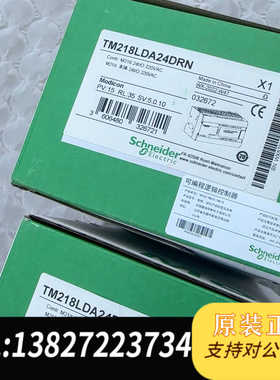 TM218LDA24DRN控制器 全新原装 202
