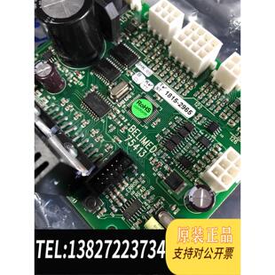 现货原装BELIMED贝力曼75413配件议价