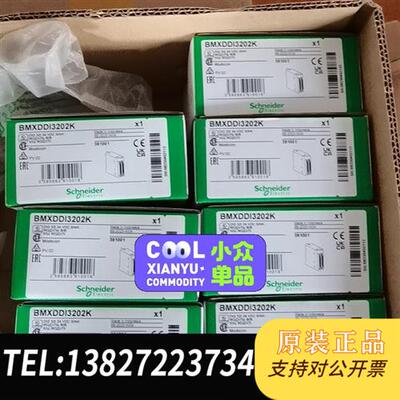 全新库存BMEAHO0412全新议价