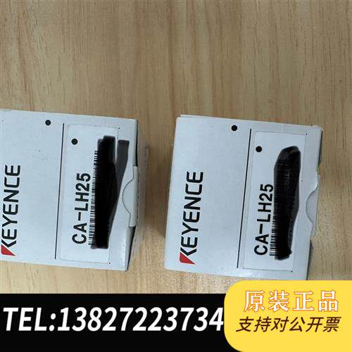 现货原装 基恩士CA-LH25镜头 正品 需要的联系 议价