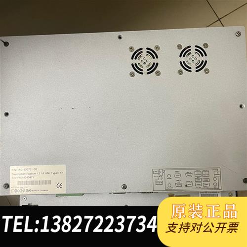 全新库存台湾 FOXNUM人机界面  1A01520701-G0全新议价