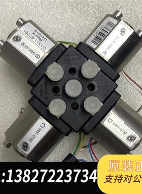 全新库存安捷伦液相比例阀一个,货号g1311-67701,成色全新议价