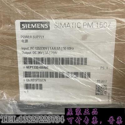 库存6EP1332-4BA00 全新开封 实物图议价需询价