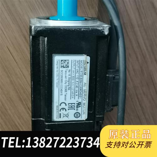 全新库存台达 ECMB3M-C20604SS1,新一只没有包装盒,见全新议价