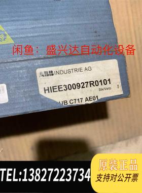 全新原装ABB。UB C717 AE0101。HIEE300927R需询价
