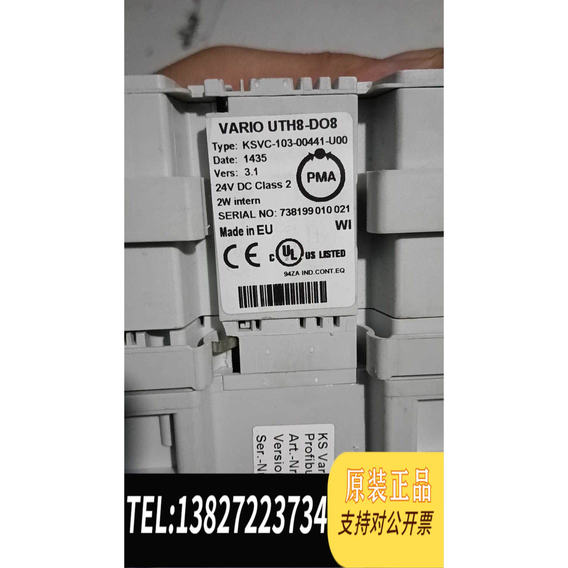 全新原装PMA 丹纳赫UTH8-DO8KSVC-103-00441-需询价