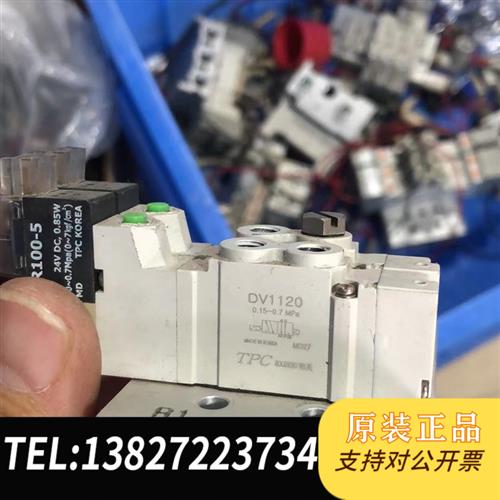 全新库存TPC 原装正品电磁阀VD1120 24V   67个 拆机全新议价