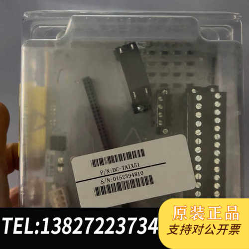霍尼韦尔底板模块DC-TAIX51