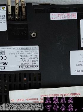 库存富士触摸屏V706CD二手拆机包好议价需询价