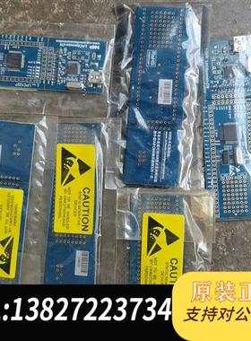 全新库存NXP  LPC1227,LPC1343F,开发板(含仿真器全新议价