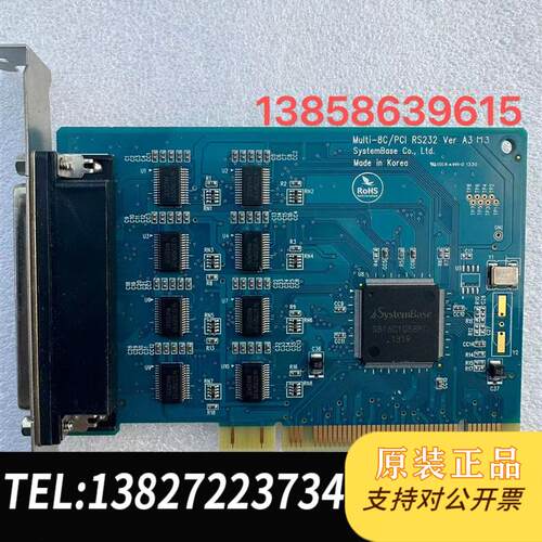 Systembase Multi-8c/PCI RS232 VER A3 M2 PCI232串口卡需询价