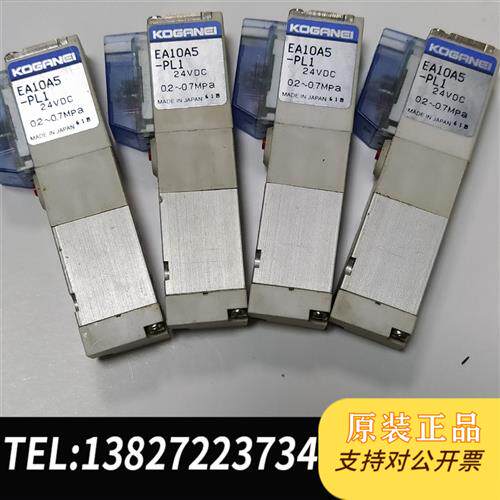 全新库存井KOGANEI原装进口拆机24v电磁阀EA10A5欢迎全新议价