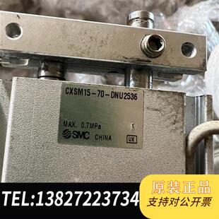 全新库存原厂原装 双联气缸全新议价