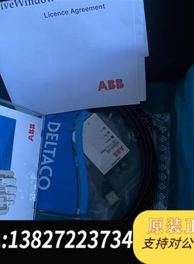 全新库存ABB变频器调试工具 RUSB-02 原厂全新正品 质保全新议价