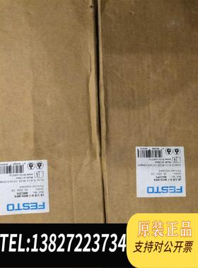 全新原装费斯托FESTO8002291LR-3/8-D-7-MIDI需询价