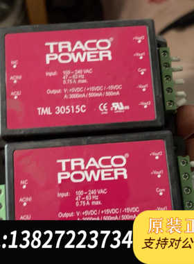 拆机   TML30515C  TRACO电源模块，成色见图