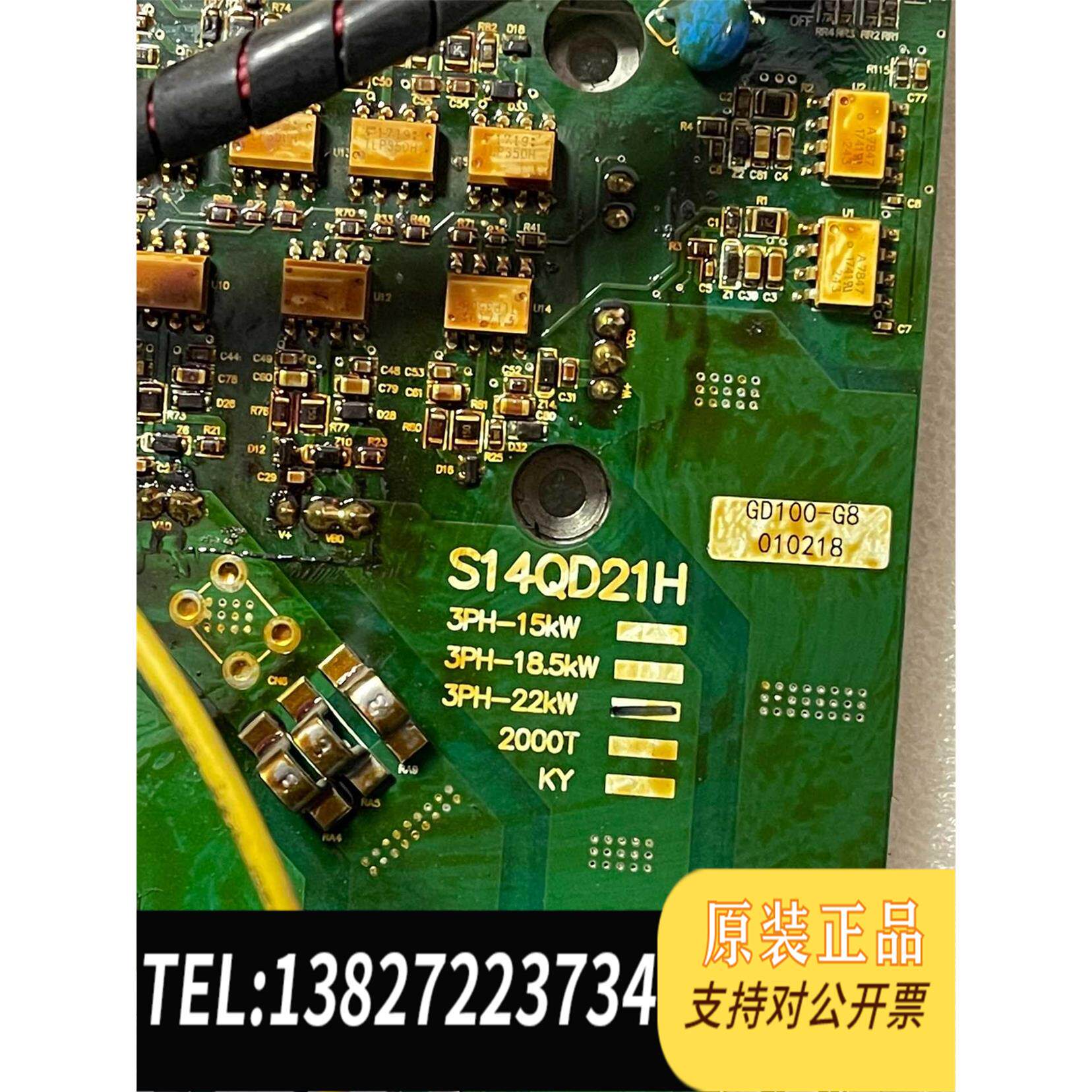 全新原装众辰S14QD21H电源驱动板 Z2400T XL800T系需询价 - 实物图