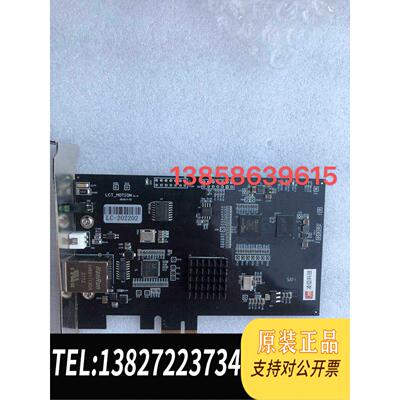 全新原装 LCT-MOTION V1.0 LC-202202采集卡需询价