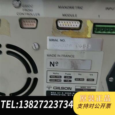 全新库存GILSON吉尔森液相色谱305PUMP/402/222全新议价