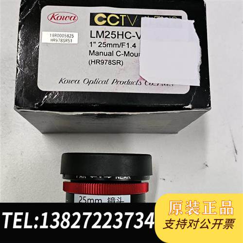 现货原装 科娃镜头25mm 议价