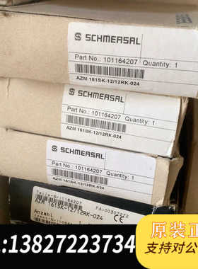 AZM 161SK-12/12RK-024 施迈赛SCHME