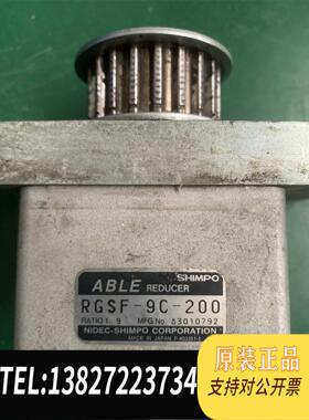 全新原装SHIMPO新宝减速机RGSF-9C-200需询价