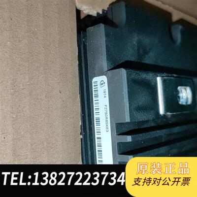 现货原装英飞凌IGBTFZ750R65KE3议价
