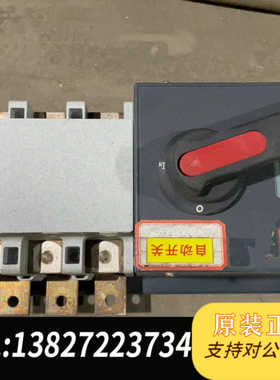 拆机斯奈德开关WATSGM-400/4F实物图