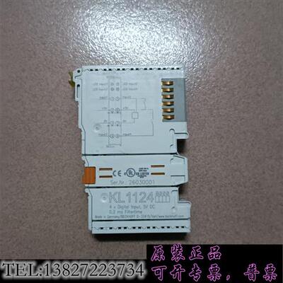 库存倍福模块KL1124,二手二手拆机现货,成色如图需询价