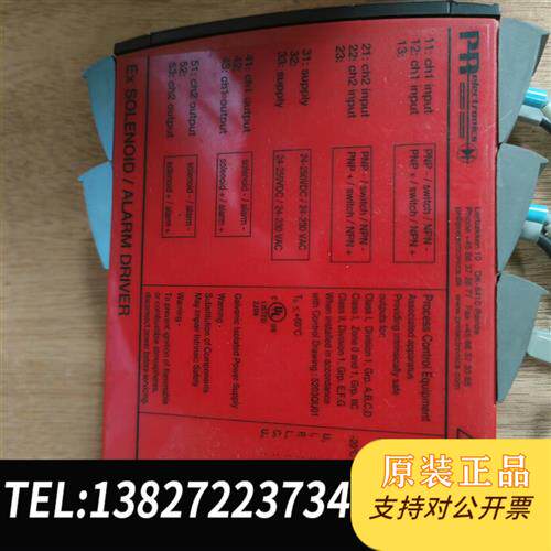 现货原装PR5203B/5202B佩勒隔离器,拆机议价