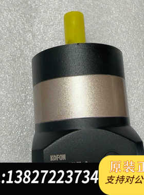 KOFON减速机SPL70-8现货两台SPL90-8两台