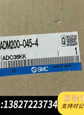 SMC空气自动排水器 电动式ADM200-045-4，正品产