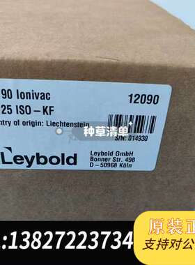 莱宝Leybold ITR90真空计，型号12090，瑞士原需询价
