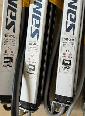 全新库存韩国光栅SanIL SMB-2802  4对,全新议价