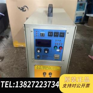 高频全新议价 全新库存 包邮 二手35kW高频感应加热机 高频加热设备