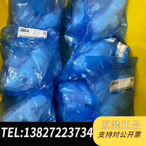 全新库存现货SMC正品全新原装接头.三通 PFA入珠全新议价