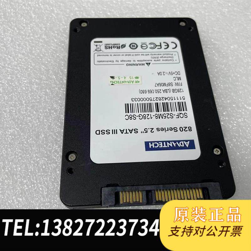() 128G 工业级 固态硬盘/电子需询价