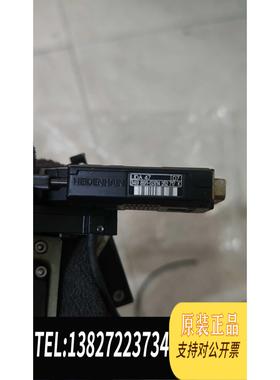 全新原装出两条海德汉光纤尺，型号D-83301，另外一条LIDA需询价