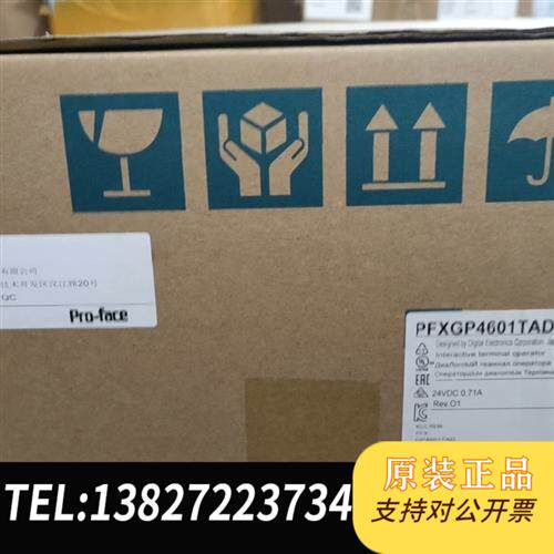 原装正品GP4501TDRPFXGP4501TDR现议价销售