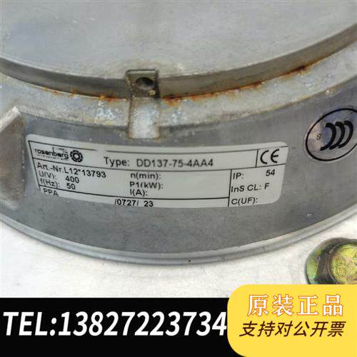 现货原装Rosenberg洛森DD137—75—4AA4风机功能正议价