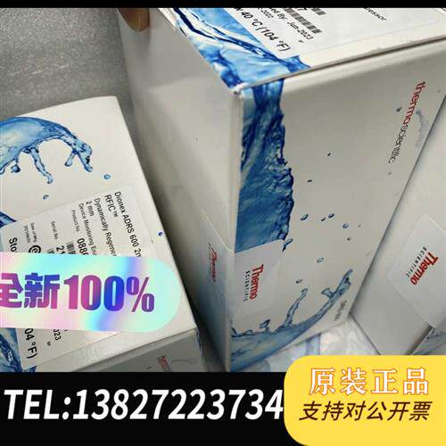 现货原装 赛默飞088667赛默飞离子色谱2mm阴离 议价