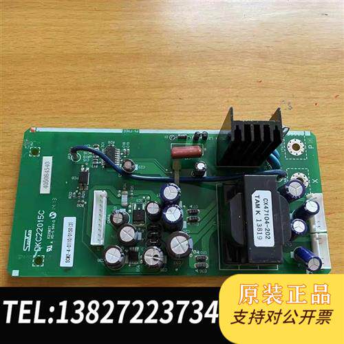 现货原装三垦变频器VM06系列11-15-18.5KW开关电源板DK议价