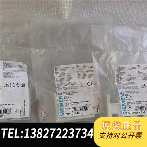 现货原装Siemens盖子;罩子RT1936-4EA2议价