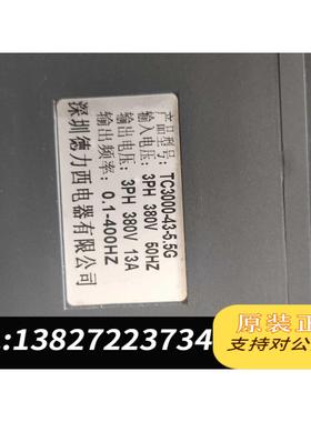 全新原装深圳德力西 TC3000-43-5.5G 380v需询价